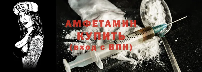 Amphetamine Premium  кракен зеркало  Саранск 