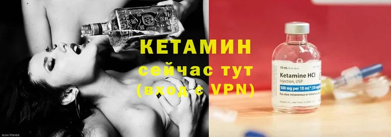 blacksprut зеркало  Саранск  КЕТАМИН ketamine 