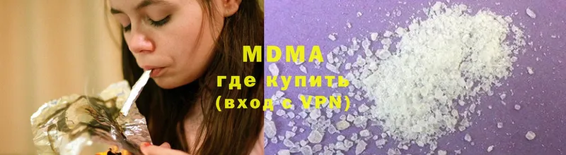 MDMA кристаллы  Саранск 