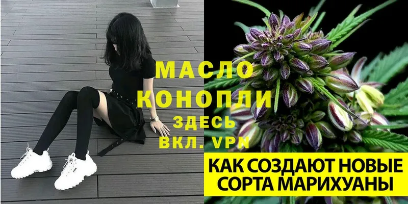 даркнет клад  Саранск  ТГК гашишное масло 